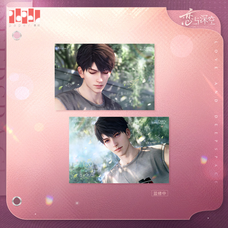 thumbnail for "Love and Deep Space" Xin Xu Jia Qi Series Postcard Set Pre-sale