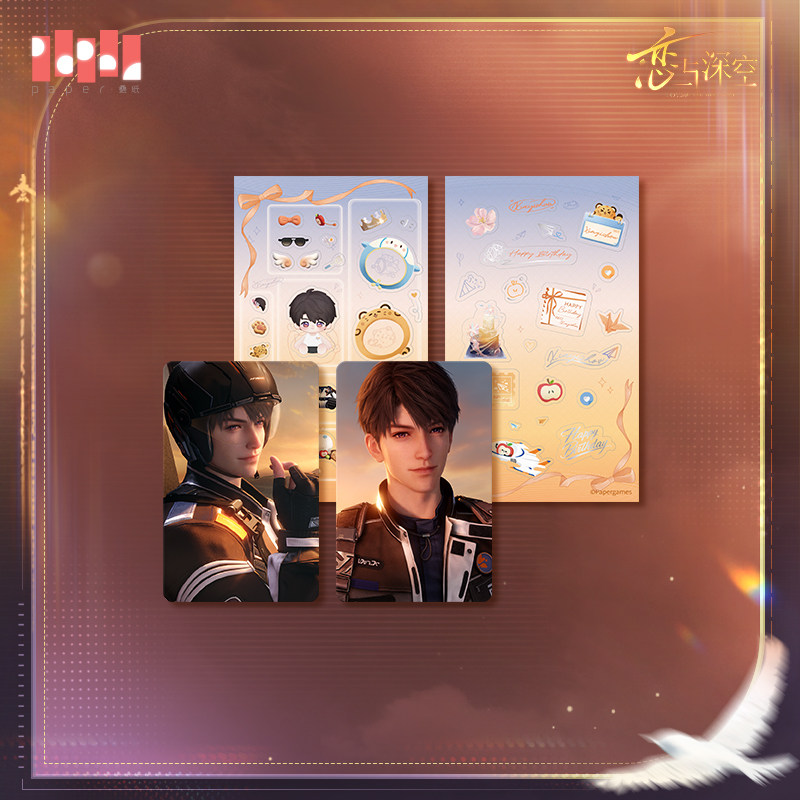 thumbnail for "Love and Deep Space" Xia Yizhou 2026 Birthday Photocard Set Pre-sale