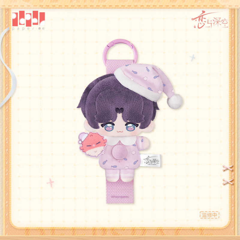 thumbnail for "Love and Deep Space" Sweet Dream Woven Series Button Plush Pre-sale