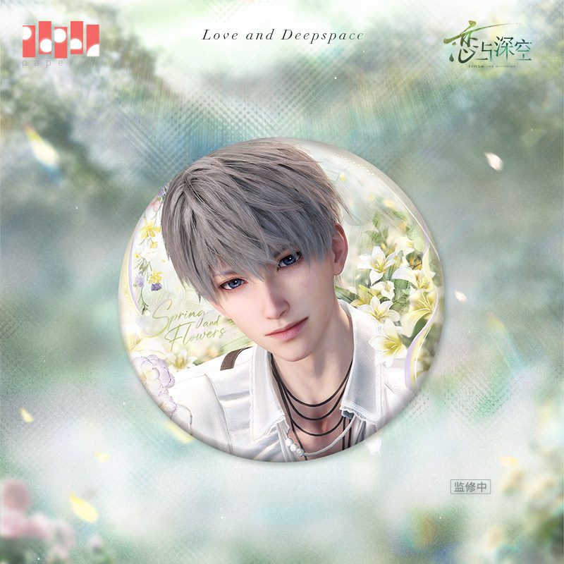 thumbnail for "Love and Deep Space" Spring What Happened to Flowers Series Tin Badge Pre-sale