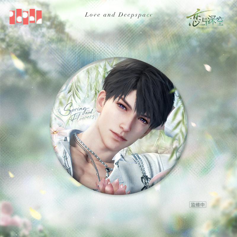thumbnail for "Love and Deep Space" Spring What Happened to Flowers Series Tin Badge Pre-sale