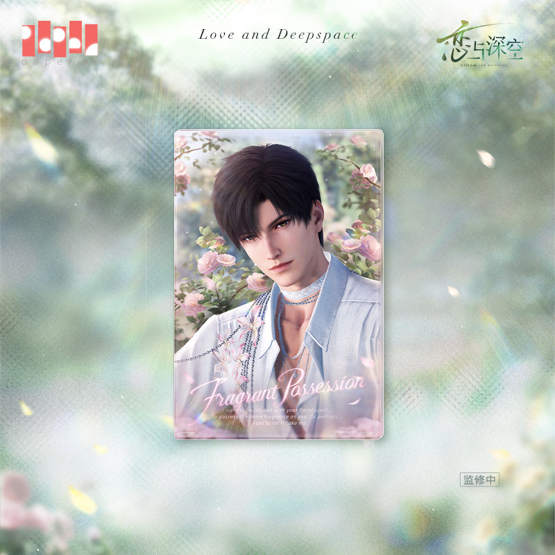 thumbnail for "Love and Deep Space" Spring What Flowers Do Series Flower Shadow Colored Paper Pre-sale