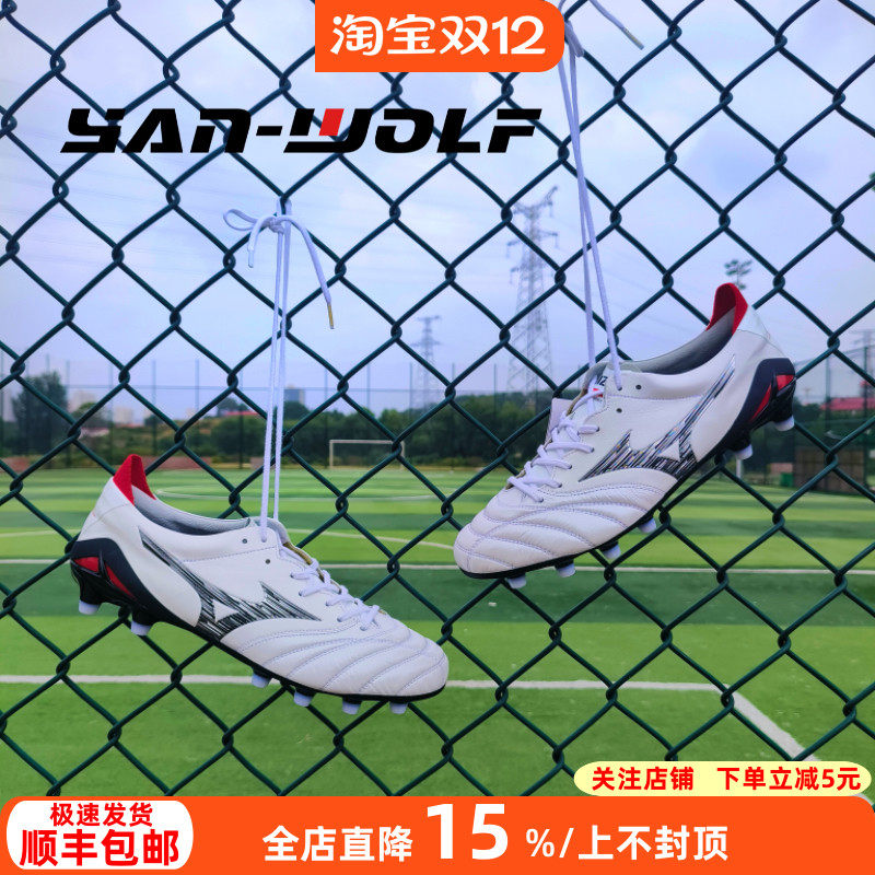 美津浓袋鼠皮低帮FG真草足球鞋