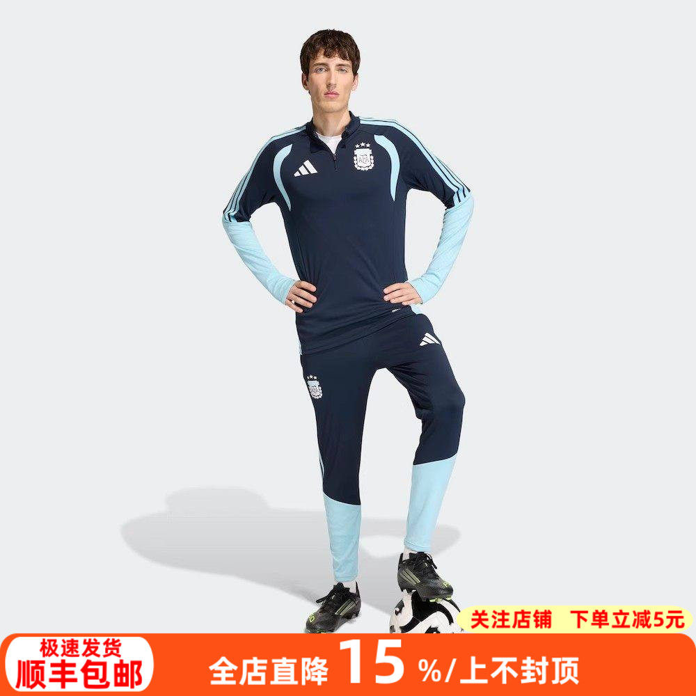 阿迪达斯2026世界杯阿根廷队球员运动训练足球收腿长裤男JY7032