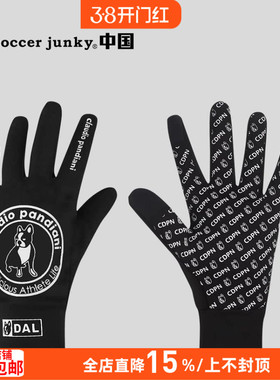 soccer junky足球狗加厚触屏保暖运动骑行健身训练手套SJ25762