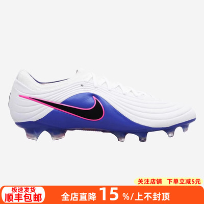 耐克传奇11大师高端FG足球鞋男