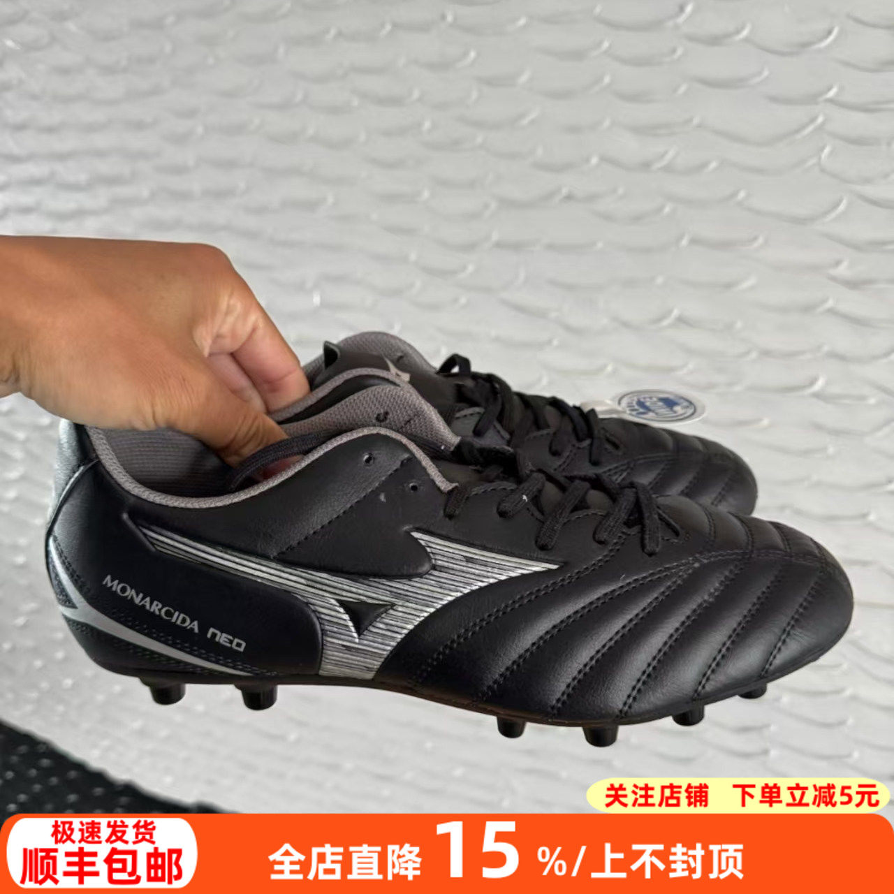 美津浓宽脚低帮AG人草训练足球鞋