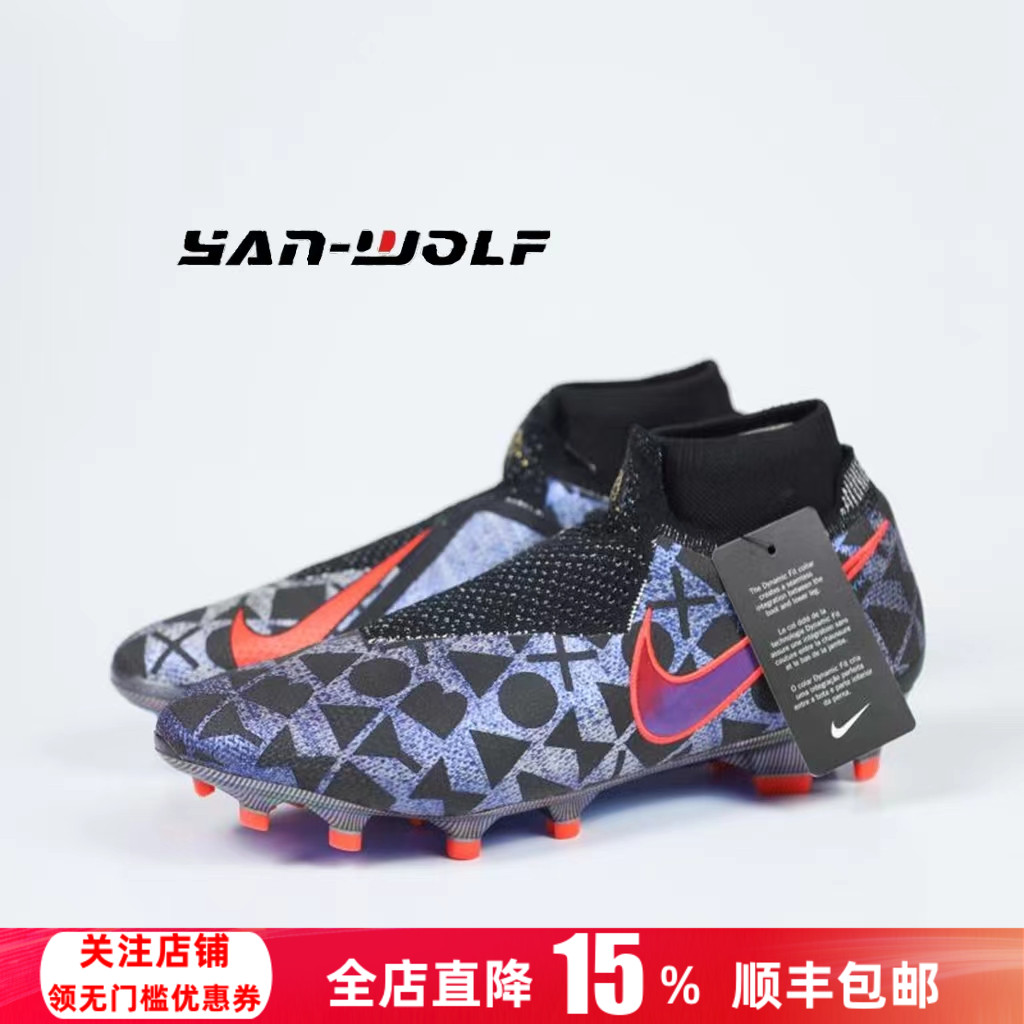 NikePhantomVSNEliteFG