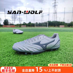 成人男P1GA239303 低帮AG短钉人草足球鞋 美津浓袋鼠皮FOLGADO PRO