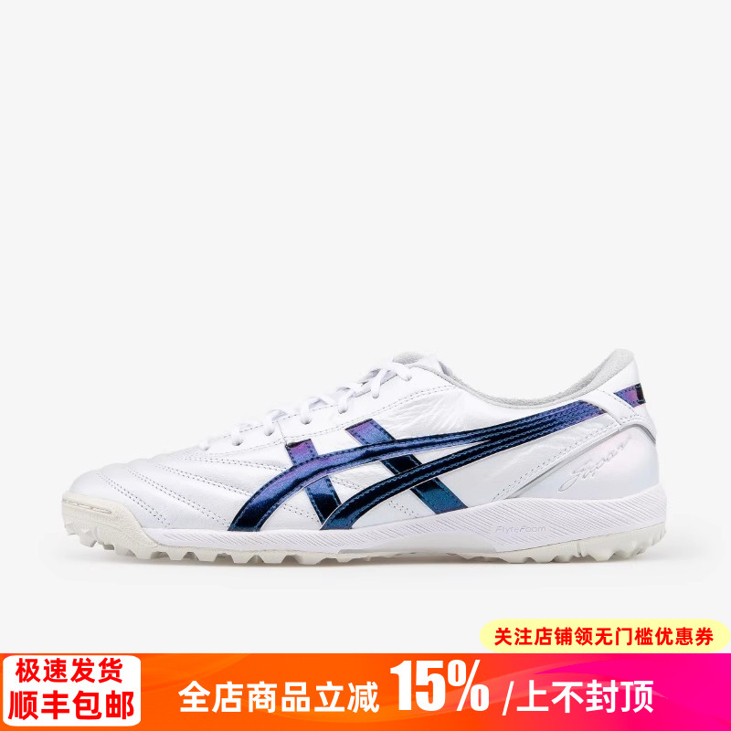 亚瑟士C3新款GEL缓震足球鞋男