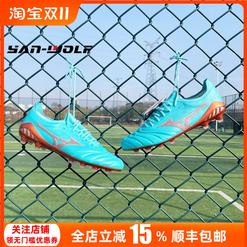 美津浓袋鼠皮低帮日产长钉足球鞋