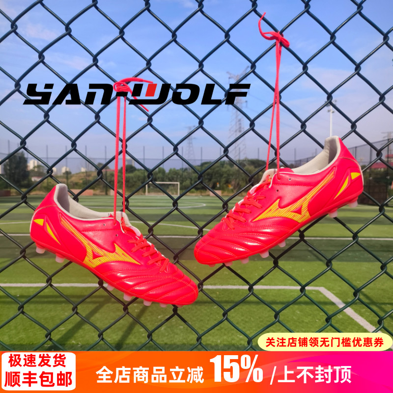 美津浓袋鼠皮低帮AG人草足球鞋