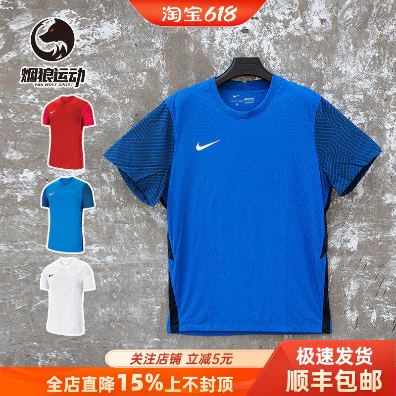 NIke耐克球员版训练比赛印字球衣定制足球组队服短袖男CW3101-100