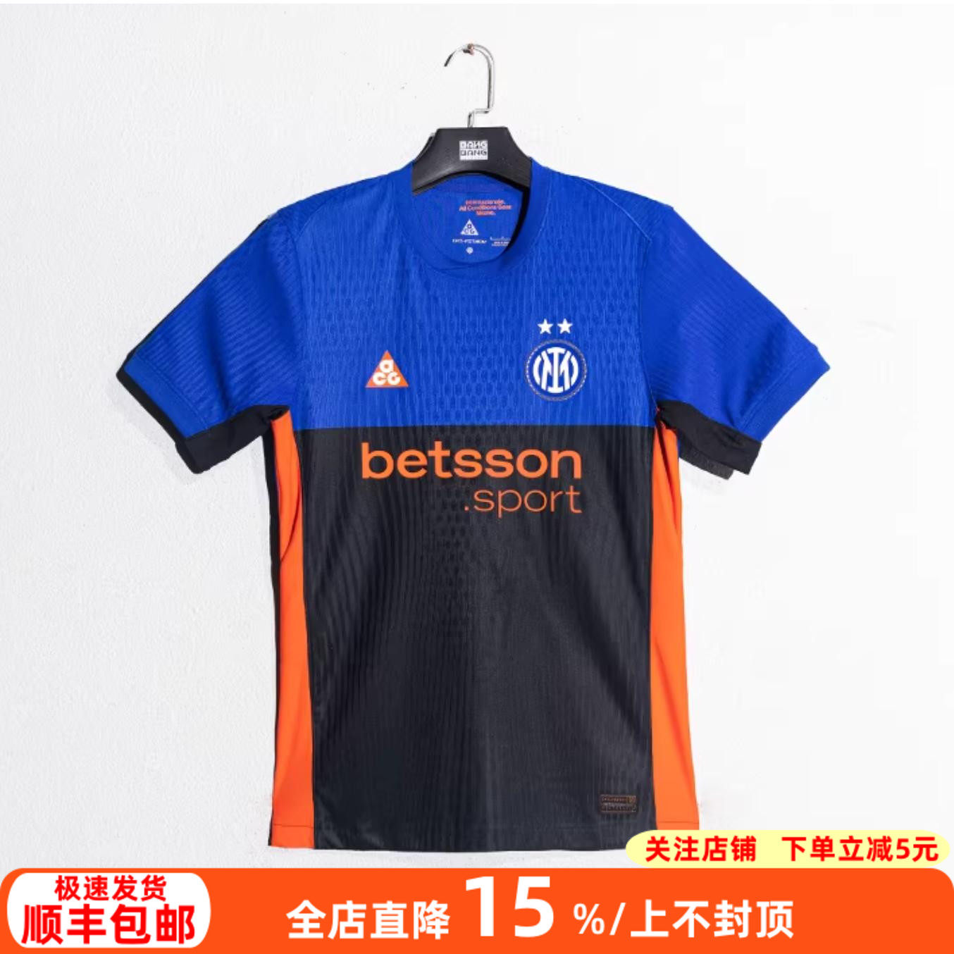Nike耐克ACG25-26国米球员版训练比赛第四球衣足球服男IB3141-413,运动/瑜伽/健身/球迷用品,足球服,淘宝优惠券,粉丝福利购,淘宝优惠卷