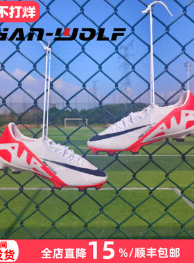 NIKE耐克刺客15 ZOOM中端FG/MG短钉人工草足球鞋成人男DJ5631-600