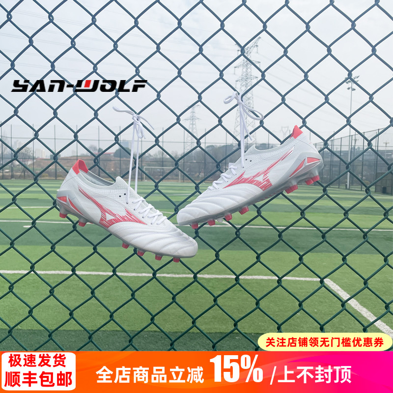 美津浓袋鼠皮低帮FG真草足球鞋