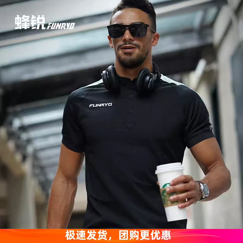 蜂锐短袖POLO衫球员版透气排汗