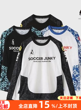 soccer junky足球狗户外运动拼接透气圆领长袖足球训练服SJ25D04