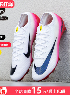 NIKE耐克正品刺客16高端FG长钉真草比赛训练足球鞋男女HJ7325-600