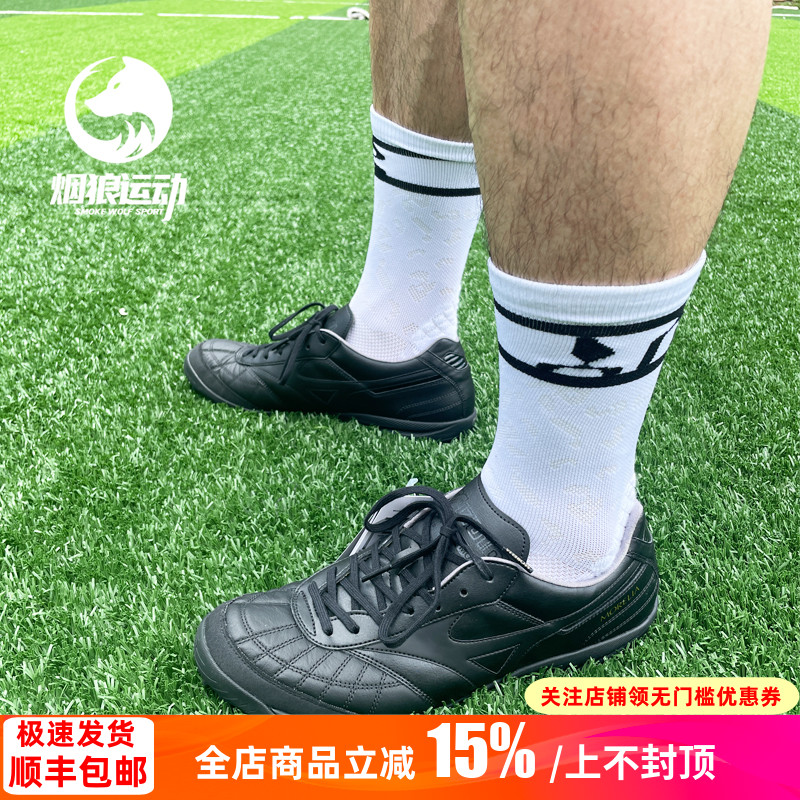 美津浓袋鼠皮低帮碎钉人草足球鞋