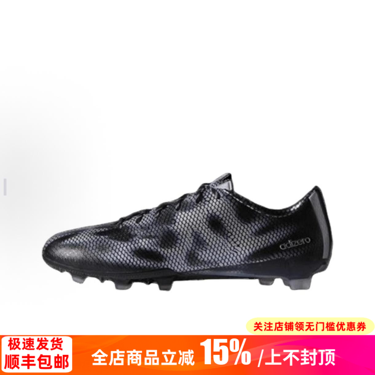 阿迪达斯f50高端限量黑龙低帮FG长钉真草训练足球鞋成人男B34854