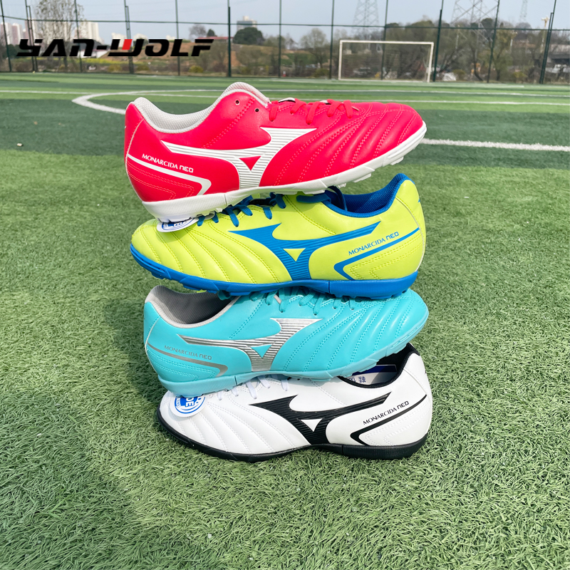 美津浓低帮TF人草足球鞋