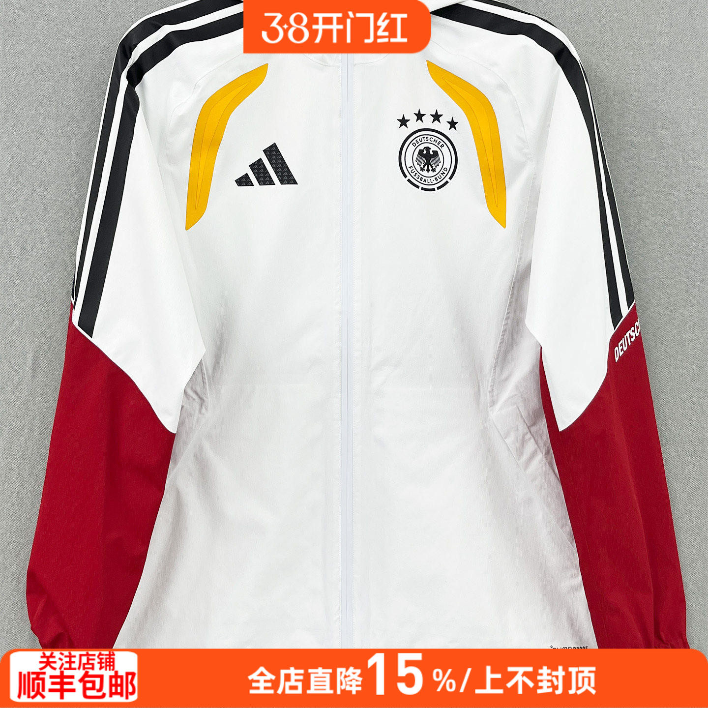 阿迪达斯2026世界杯德国队球员版防水训练风雨衣夹克外套男JZ4586