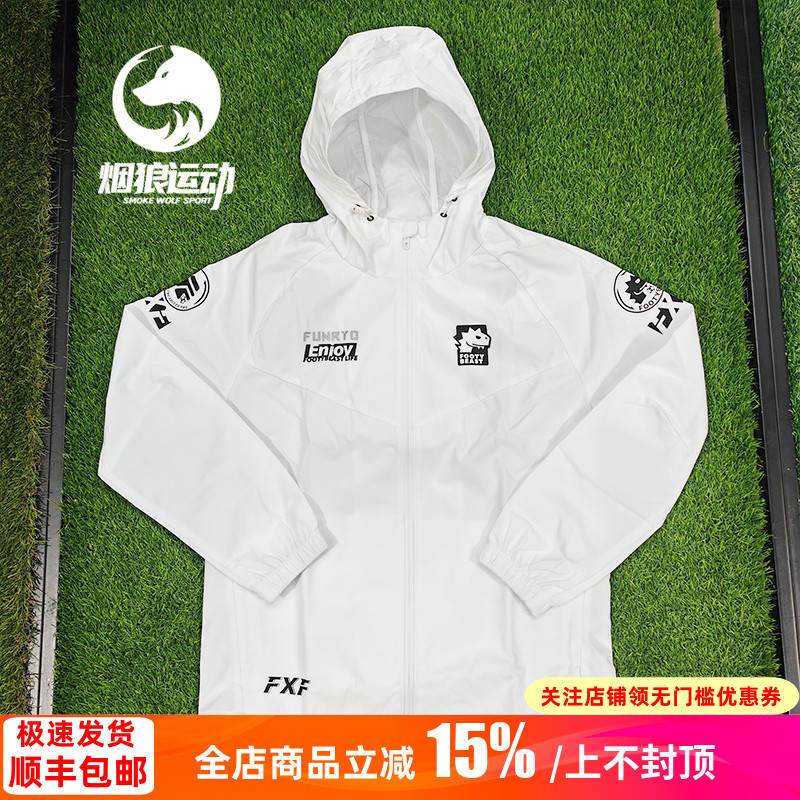 蜂锐足球训练跑步拉链长袖外套