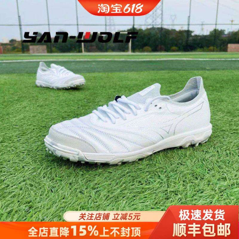 美津浓MORELIA NEO日产贝塔袋鼠皮TF碎钉足球鞋成人男Q1GB229003