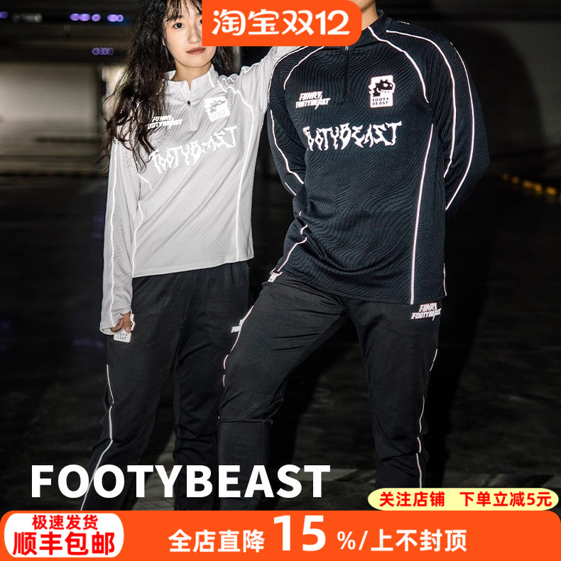 锋锐克里斯长袖半拉链训练服男女