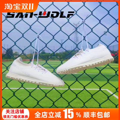 新百伦低帮TF碎钉人草足球鞋