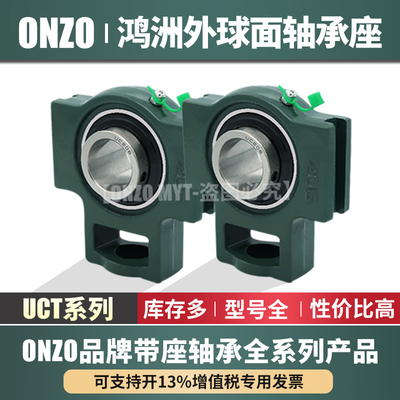 高质量轴承座系列！千万库存！