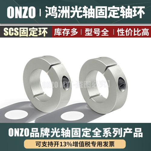 sc限位环固定环鸿洲轴承