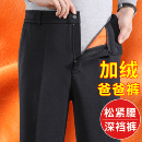 爸爸裤子秋冬款中老年人松紧腰休闲裤男加绒加厚男裤冬季老人棉裤