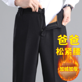 子男中老年人男士 休闲裤 加绒加厚款 秋冬爸爸保暖裤 老人松紧腰男裤