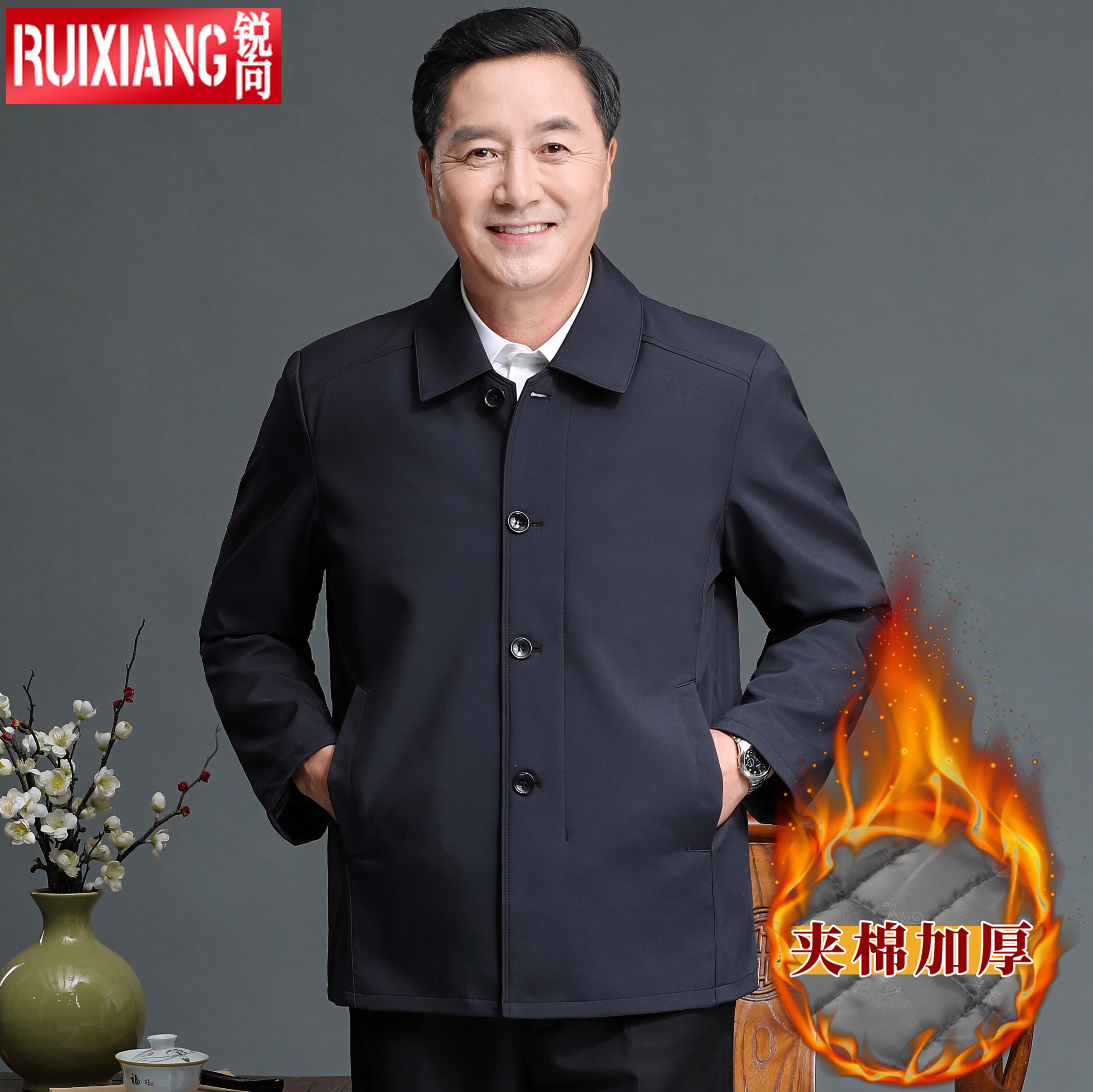 冬装爸爸夹克中年外套秋装中老年人男上衣爷爷夹克衫老人外套棉衣