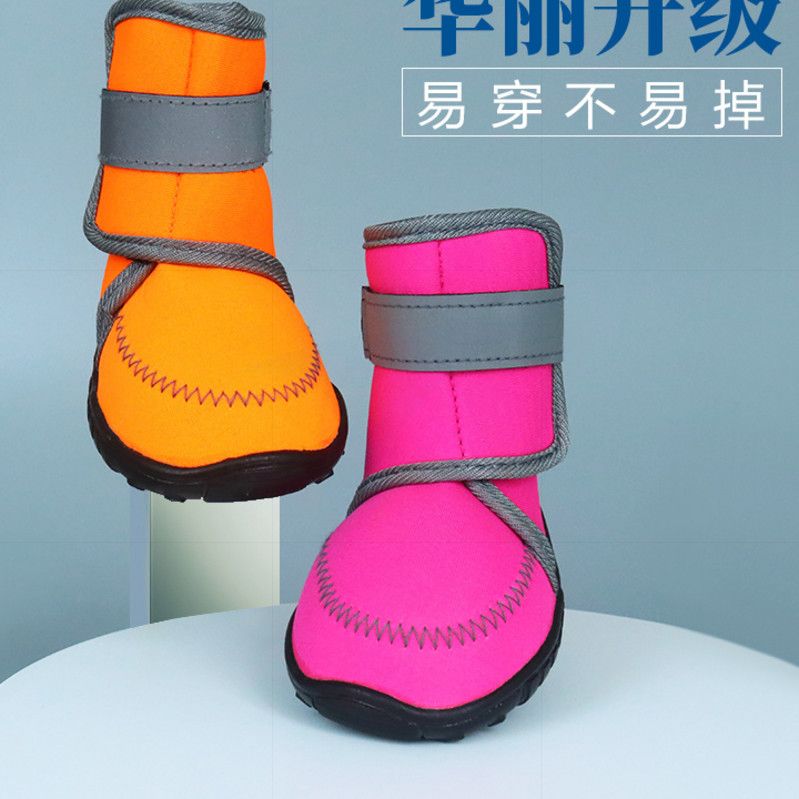 防水鞋套