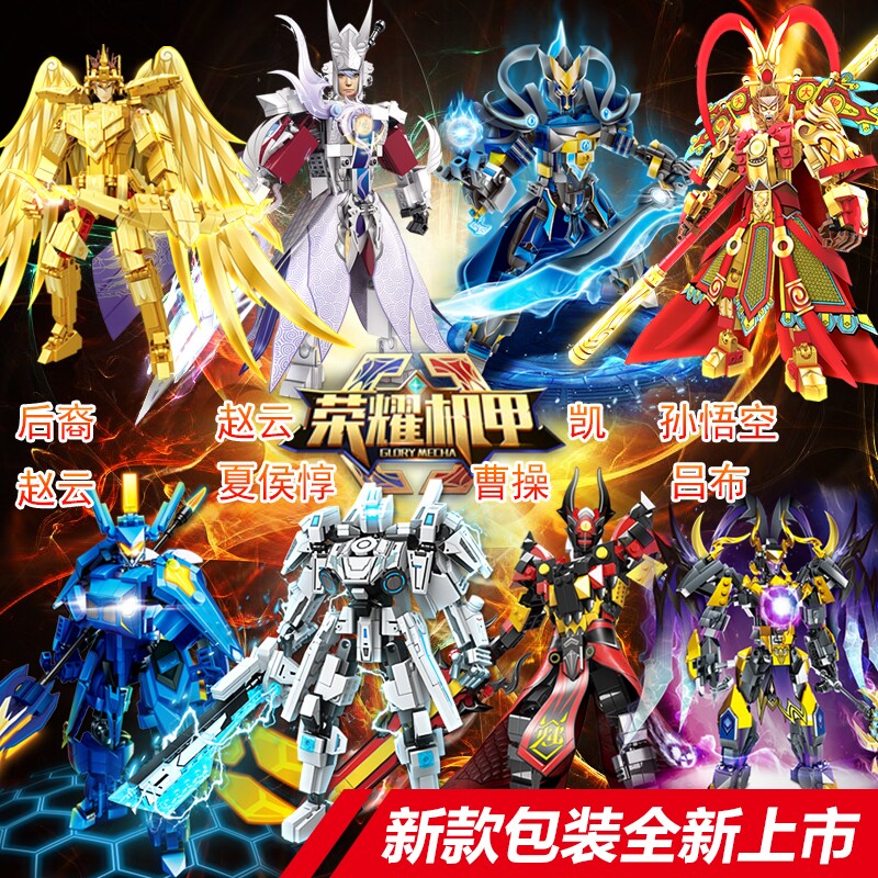 乐高冰封巨大型火焰飞龙王者的荣耀主宰暴君风暴龙王拼装积木玩具