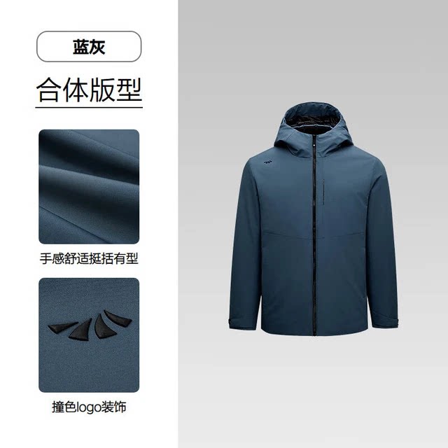 95绒800蓬松度男连帽羽绒服