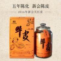 陈皮新会江门玻璃罐装五年陈