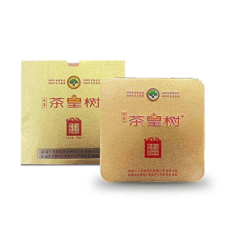 2022年古茶树八方智尊