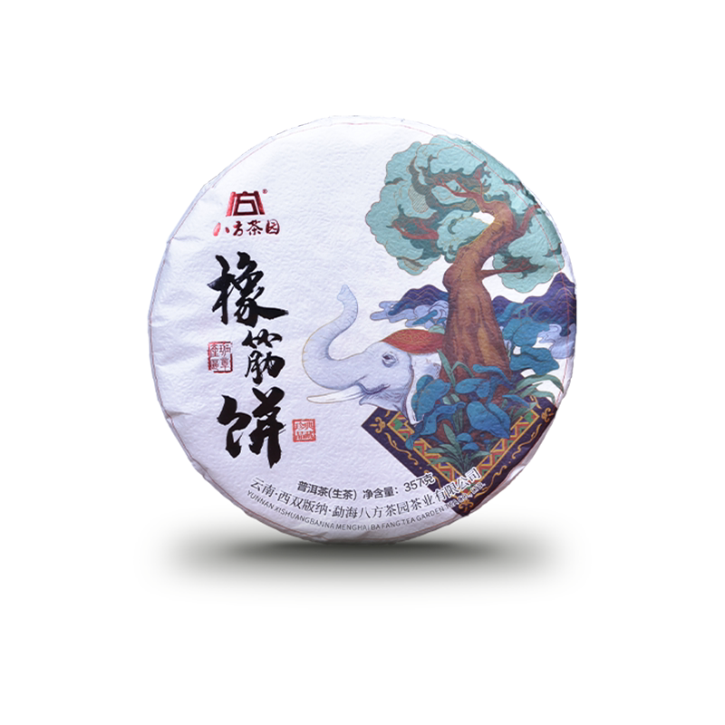 八方茶园普洱回甘迅猛生津不断