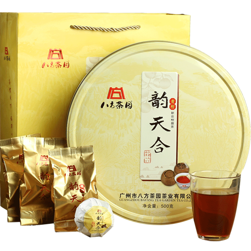 八方茶园2016韵天合新会柑普茶