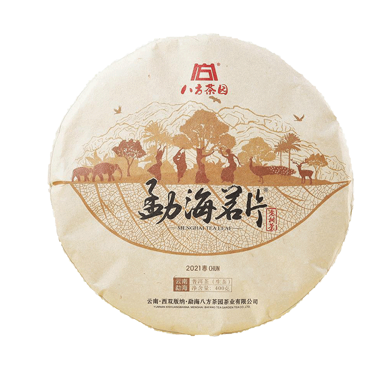 八方茶园 2021年勐海茗片普洱生茶400克云南勐海大树春茶