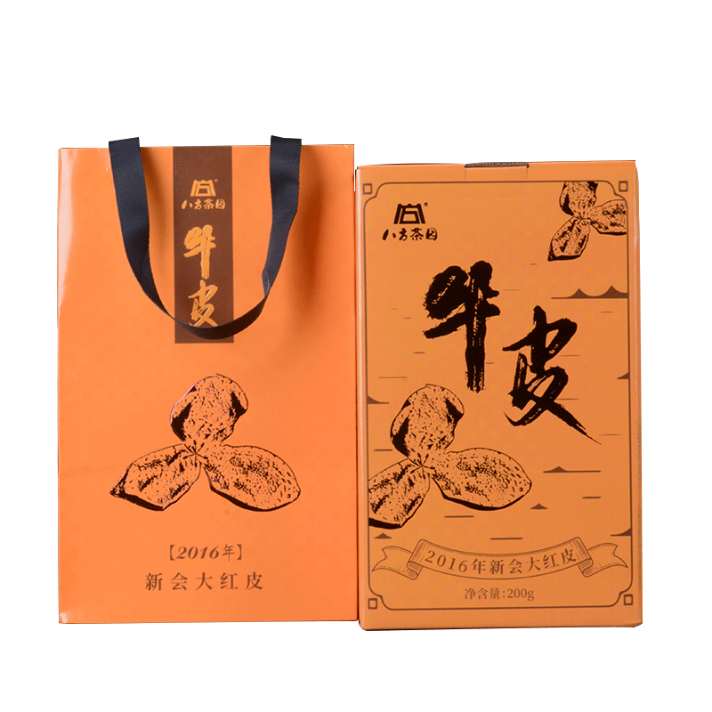 陈皮新会江门玻璃罐装五年陈