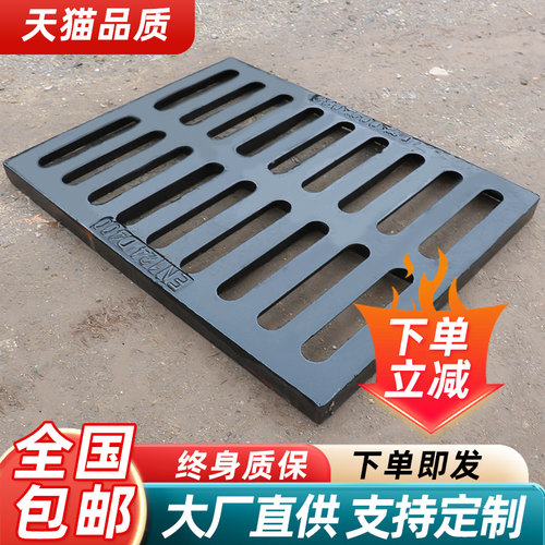 【专业】停车场排水沟盖板长方形下水道盖板球墨铸铁水沟盖板