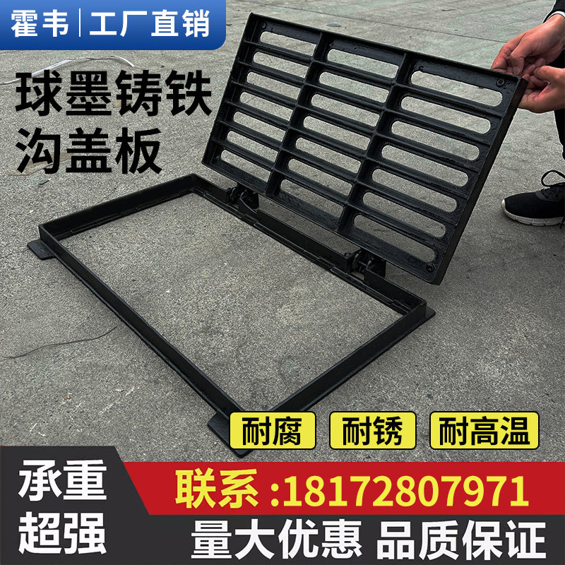 球墨铸铁雨水篦子雨水口井盖方形排水沟盖板下水道排水井盖