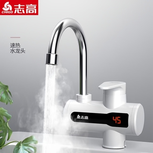 热水器厨房专用洗碗小型新型即开即热式洗菜盆洗碗盆电热水龙头