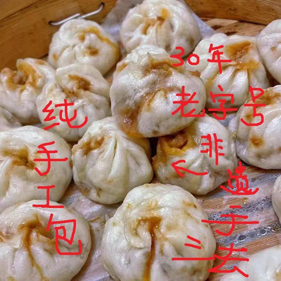 【顺丰冷链】杭州风味小笼包手工鲜肉小笼包家用半成品早餐速食品,水产肉类/新鲜蔬果/熟食,猪蹄/猪肘/猪肉类熟食,淘宝优惠券,粉丝福利购,淘宝优惠卷
