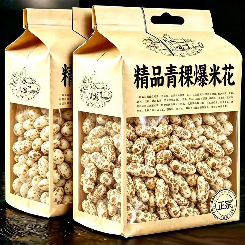 青稞爆米花传统气流膨化高膳食纤维粗粮零食糖人老少皆宜即食米花